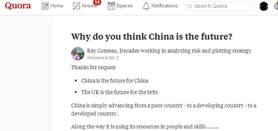 “美版知乎”网友：中国再次成为最卓越文明已不是梦想，而是现实