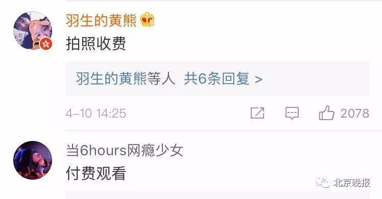 首张黑洞照片发布，有人在上面看到了四个字