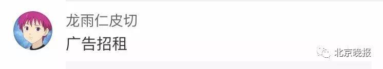 首张黑洞照片发布，有人在上面看到了四个字