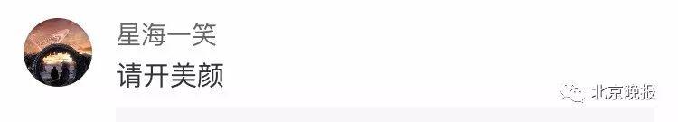 首张黑洞照片发布，有人在上面看到了四个字