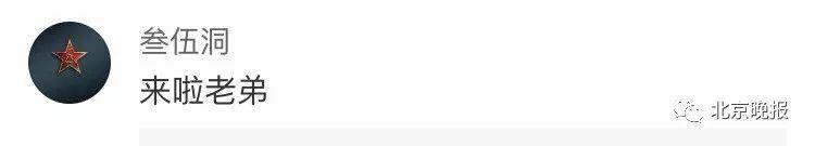 首张黑洞照片发布，有人在上面看到了四个字