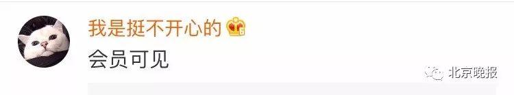 首张黑洞照片发布，有人在上面看到了四个字