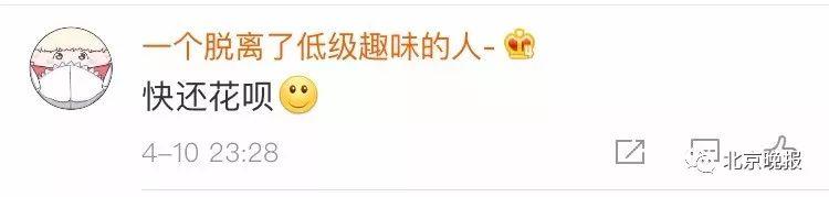 首张黑洞照片发布，有人在上面看到了四个字