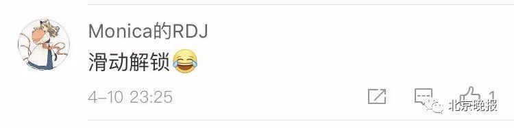 首张黑洞照片发布，有人在上面看到了四个字