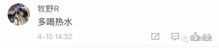 首张黑洞照片发布，有人在上面看到了四个字