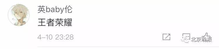 首张黑洞照片发布，有人在上面看到了四个字