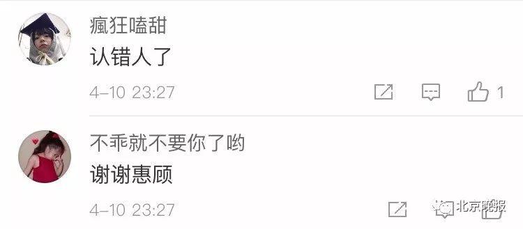 首张黑洞照片发布，有人在上面看到了四个字