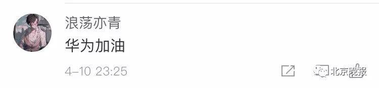 首张黑洞照片发布，有人在上面看到了四个字