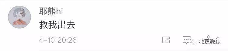 首张黑洞照片发布，有人在上面看到了四个字