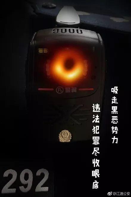 黑洞PS大赛刷屏！网友却最心疼他