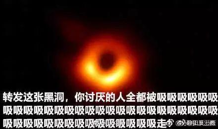 黑洞PS大赛刷屏！网友却最心疼他