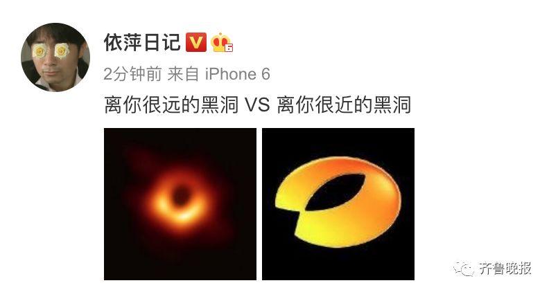 黑洞PS大赛刷屏！网友却最心疼他