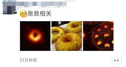 黑洞PS大赛刷屏！网友却最心疼他