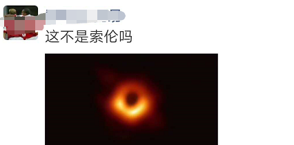 黑洞PS大赛刷屏！网友却最心疼他