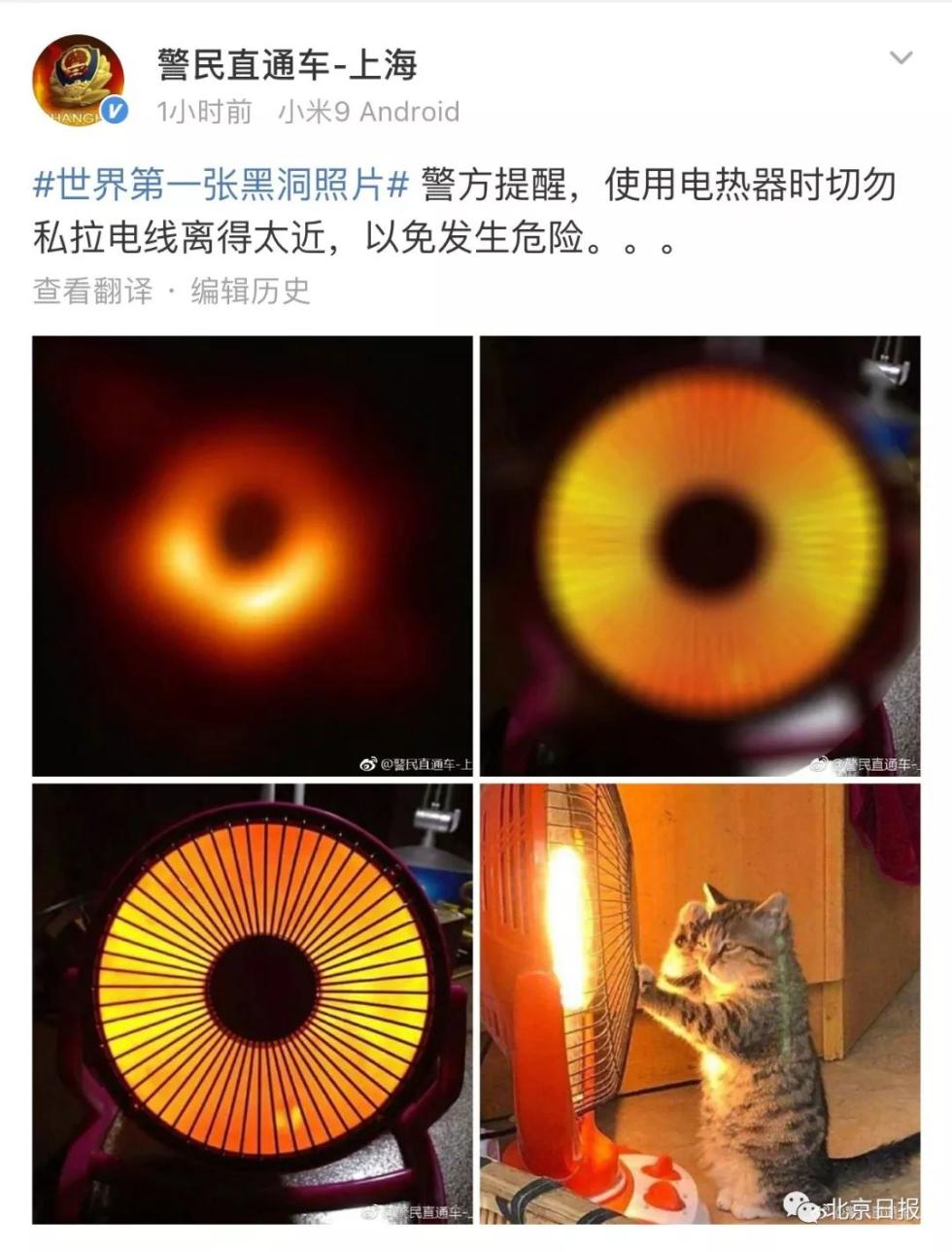 昨晚，“甜甜圈”被玩坏了……