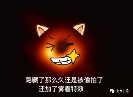 昨晚，“甜甜圈”被玩坏了……