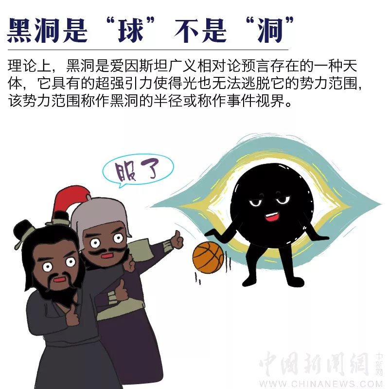 转发这个黑洞，或许能吸走你全年的霉运…