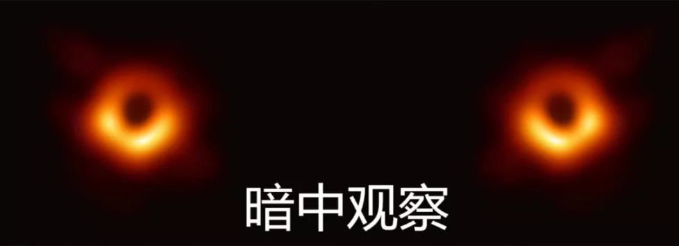 转发这个黑洞，或许能吸走你全年的霉运…