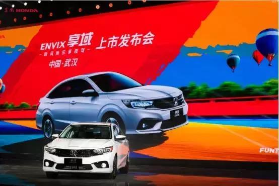 从9.98万起售的享域，看逆势增长东风本田的战略转移
