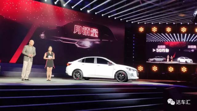 发布会走心 雪佛兰科鲁泽瞄准潮流年轻人